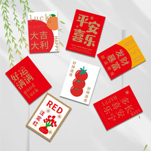喜庆春节注定红新年快乐鲜花店吊牌祝福烘焙吊卡奶茶装饰贺卡片