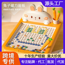 新款兔子磁性画板儿童动物拼图早教益智控笔训练磁力画板六一玩具