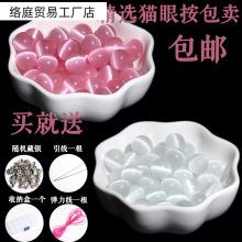 粉白猫眼石散珠子DIY饰品配件手工编织串珠串珠周福字同款