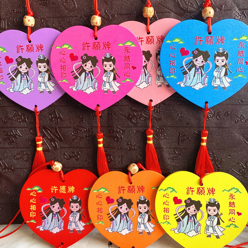 七夕情人节系列许愿牌 祈福牌木吊牌景区旅游用品创意活动牌598