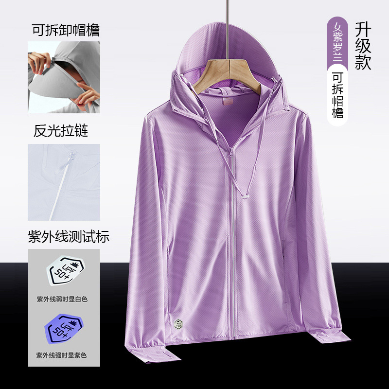 UPF50 + Ice Silk Big Brim Sun Protection Clothing for Men and Women Ultra-Thin Breathable Fishing Sun-Proof Clothes UV Protection