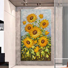 花卉肌理向日葵竖客厅装饰画纯版画手绘油画抽象现代简约玄关挂画