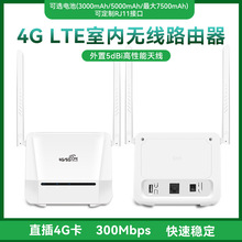 R312家用4G三网无线转有线转共享单网口ZTE芯片可插SIM卡wifi路由