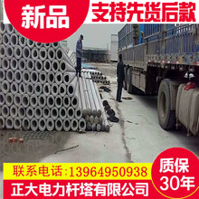 水泥制品 10米电线杆直径150mm预应力水泥电线杆 混凝土电杆价格