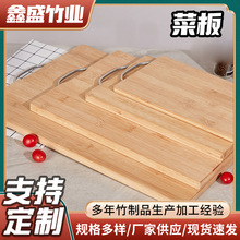 中式家用加厚竹菜板 竹制切菜板餐厅厨房案板高山楠竹砧板批发