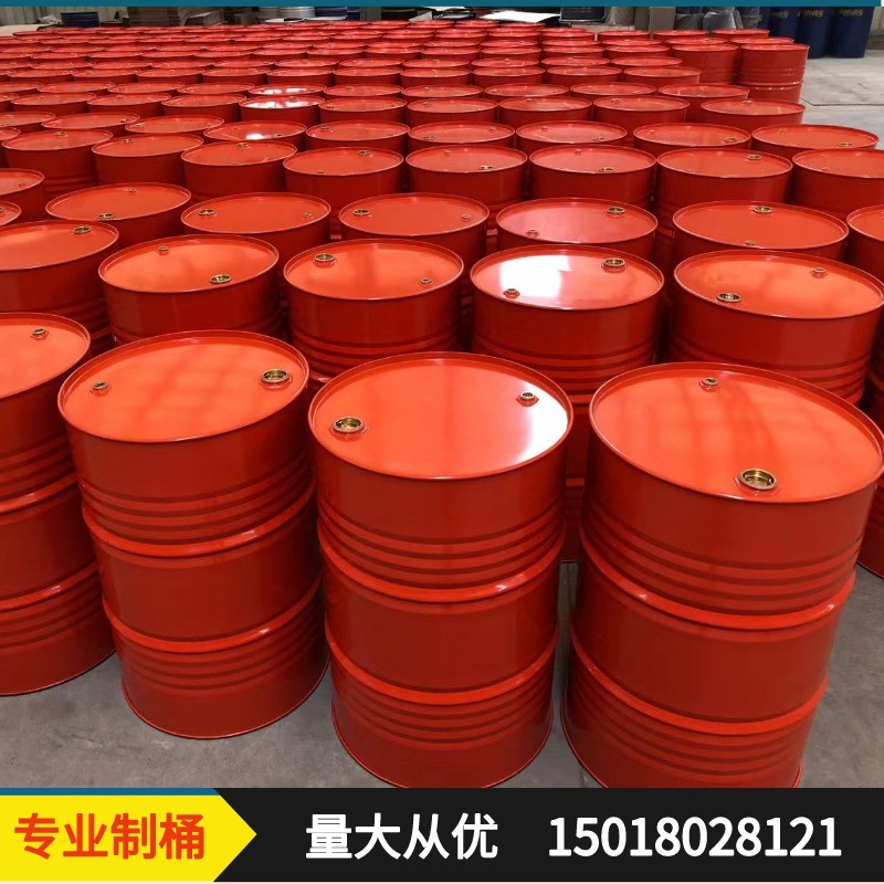 现货金属红色大铁桶200l 加厚油桶汽油桶批发 化工铁皮桶200l铁通