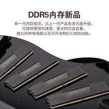 美商海盗船 (USCORSAIR) 64GB(32Gx2)套装 DDR5 6000 台式机内存