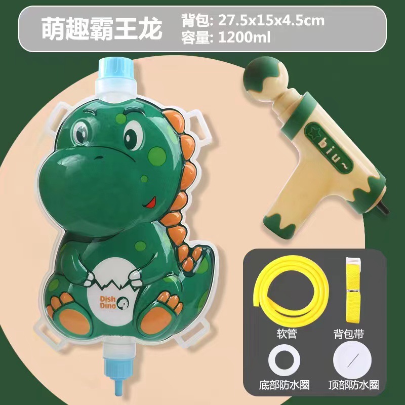 Children's Backpack Water Gun Toy Pull-out Beach Water Playing ~ Water Pistols Boys and Girls Water Splashing Festival Artifact Stall