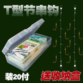06成交2笔深圳市感兴趣的产品钓鱼钩袖绿色手袖鱼钩平袖蓝条鲨土肥富