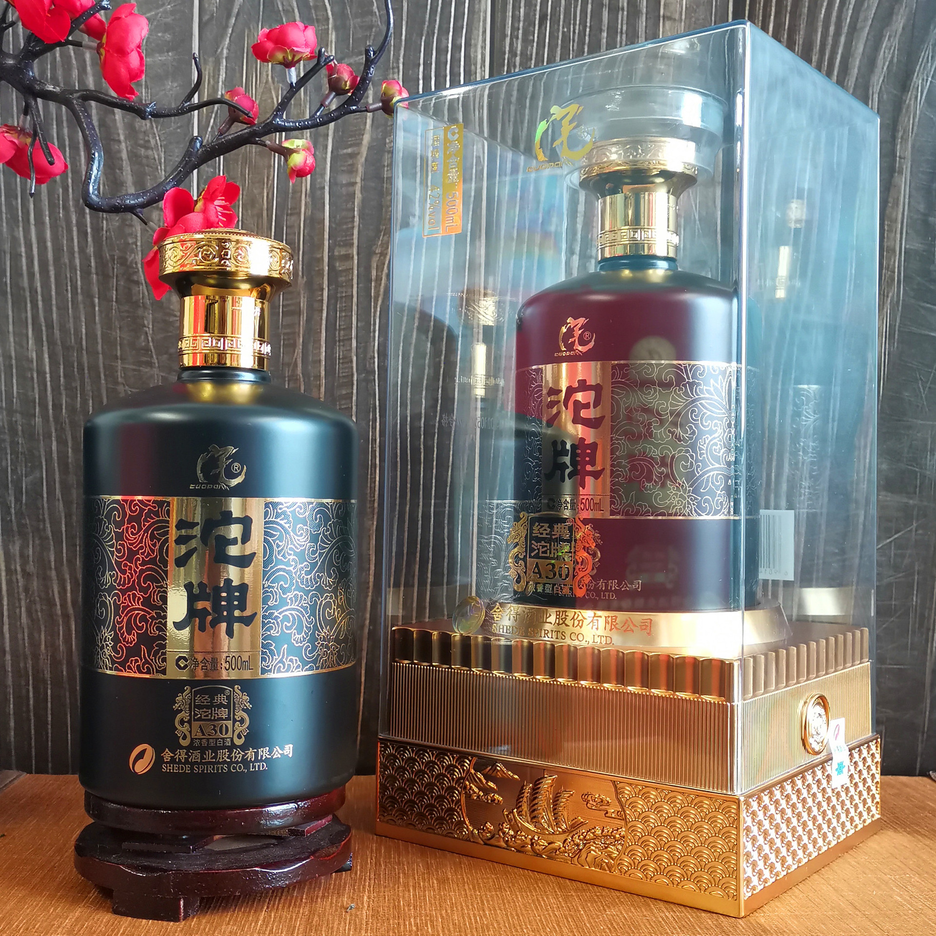 工厂直供 沱牌酒a30 纯粮食酒整箱批发52度浓香型白酒高端礼盒装