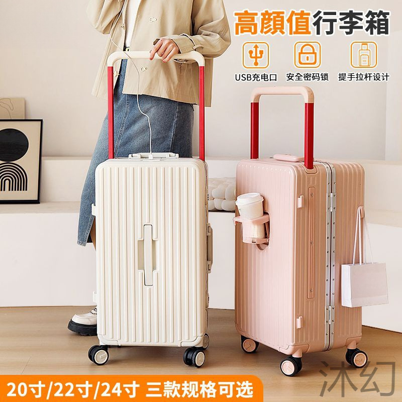 mh行李箱拉杆铝框新款大容量拉杆箱万向轮旅行旅行箱机箱-阿里巴巴