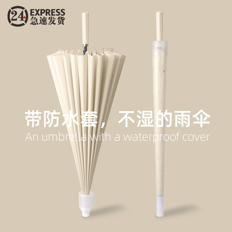 Waterproof Cover Umbrella No. plus-Sized 24 Bone Men and Women Automatic Car plus-Sized Long Handle Umbrella Custom Straight Handle Umbrella