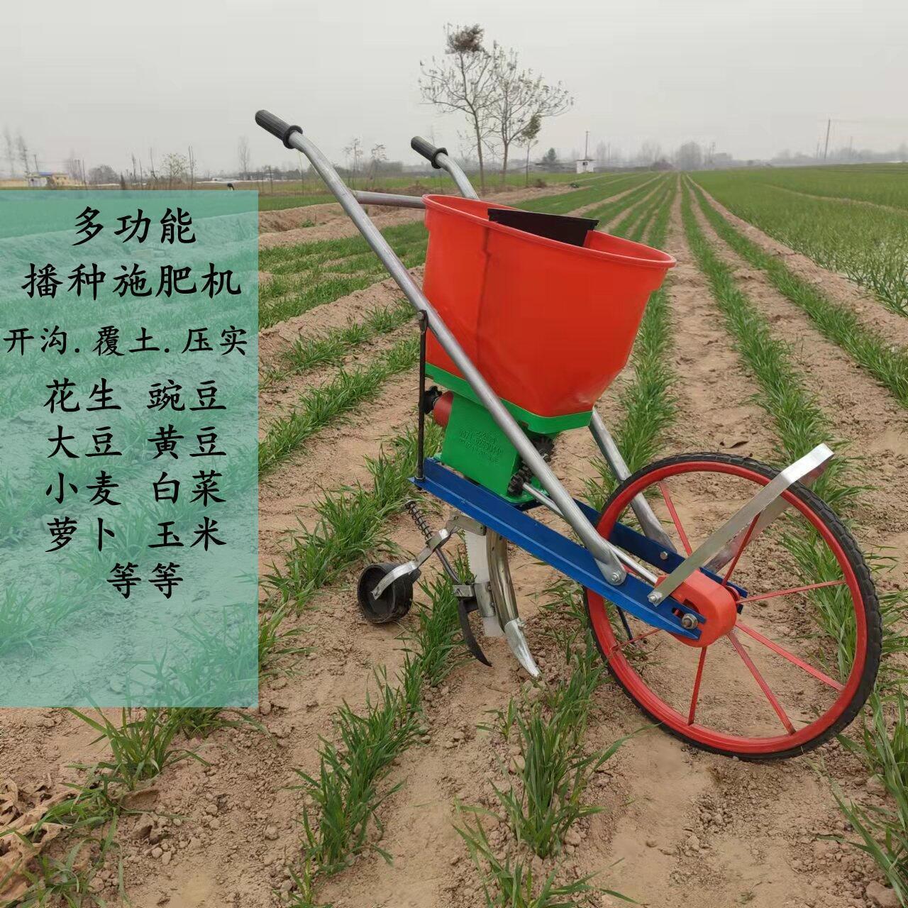手推播种机花生玉米大豆芝麻小麦萝卜白菜谷子菜籽播种楼家用播肥