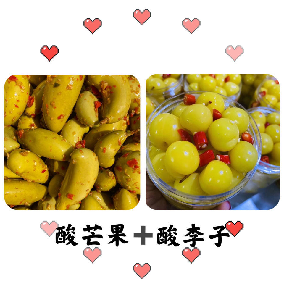 广西特产酸泡芒果酸李子三月李萝卜酸酸桃子酸牛甘果孕妇酸酸辣芒