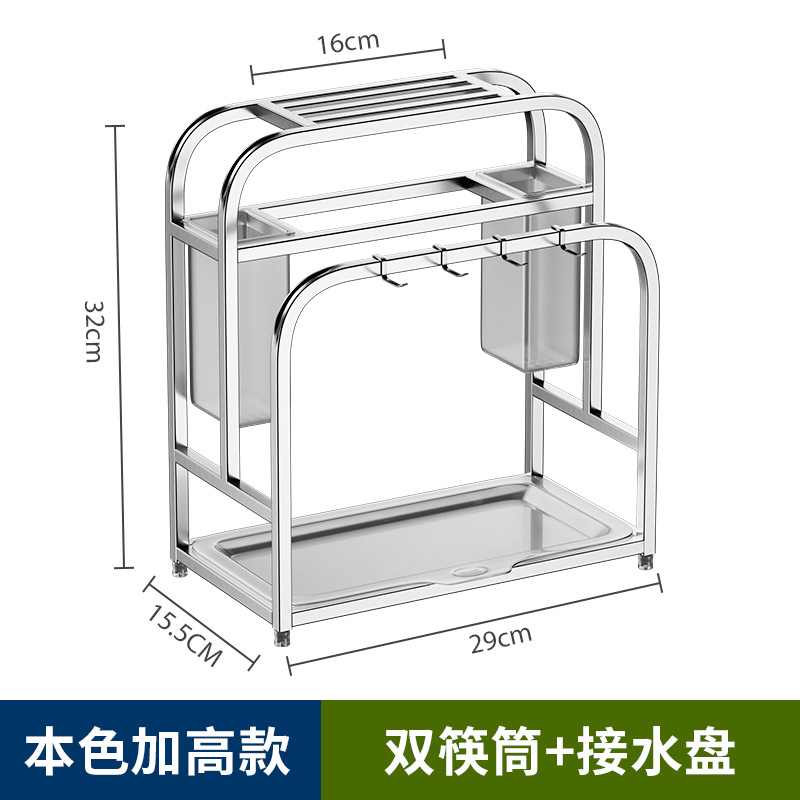 Stainless Steel Knife Holder Kitchen Multi-Functional Storage Rack Chopping Board Rack Kitchen Chopping Board Pot Cover Chopsticks Storage Shelf 0828