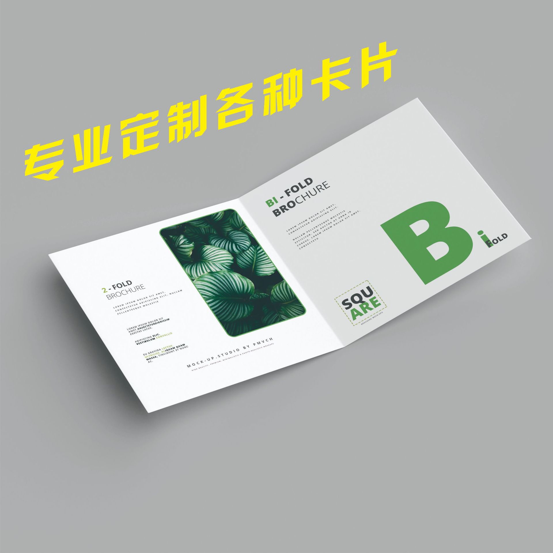 对折好评卡退换货登记简约对折明信片感谢卡追评卡售后卡定 制