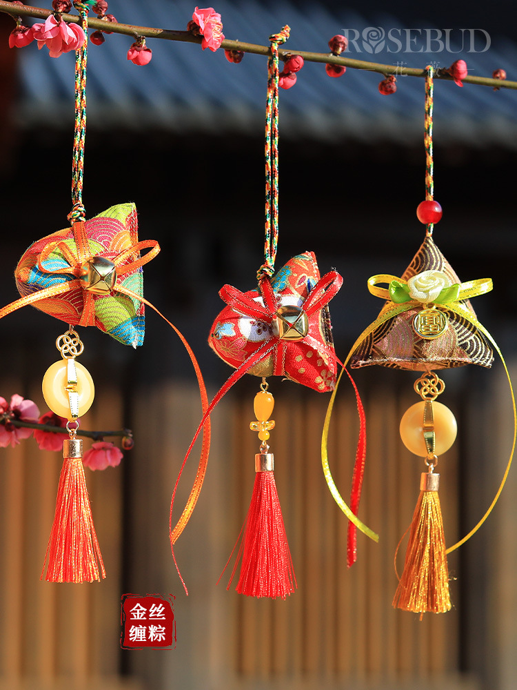 端午节金丝缠粽驱蚊香包端午香囊挂饰公司商场礼品艾叶粽子香包