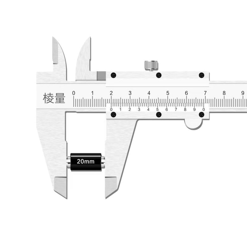 游标卡尺