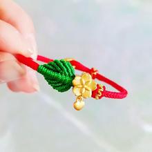 纯手工编织手绳成品手链可穿DIY玫瑰花情人节礼物本命年转运红绳