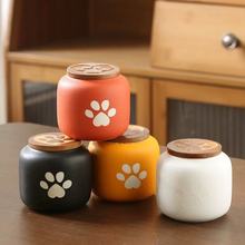 新品陶瓷宠物骨灰盒猫猫狗狗殡葬用品回忆纪念收集罐密封罐