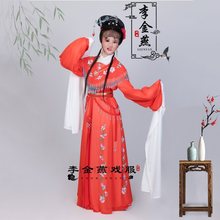 越剧花旦戏服新款戏曲小姐七仙女下凡服装戏剧歌仔戏黄梅戏演出服