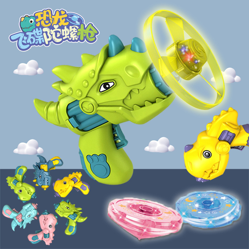 Cross-Border Sky Dancers Bamboo Dragonfly Dinosaur Pistol Toy Flying Saucer Frisbee Light-Emitting Gyro Puzzle Outdoor Wholesale