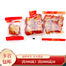 昆玥良品骏枣灰枣夹核桃即食红枣坚果水果干蜜饯散装称重1件6斤