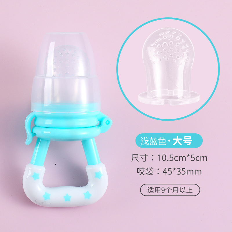 Baby Fruit and Vegetable Le Fruit Supplement Happy Bite Silicone Net Pocket Baby Feeding Tableware