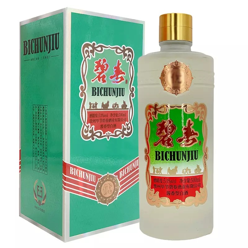 白酒批发翡翠碧春酱香型53度白酒整箱1x6盒装量大议价详聊