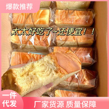 厚切吐司面包整箱早餐代餐健康切片代餐小零食小吃休闲食品营养