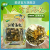 菌汤包批发羊肚菌干货蘑菇袋装70克八珍汤料包食用菌批发代发代发|ms 菌汤包批发羊肚菌干货蘑菇袋装70克八珍汤料包食用菌批发代发代发|ms