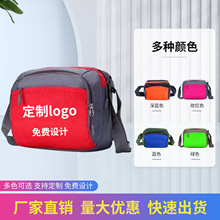 厂家批发妈咪包单肩斜挎包布包广告包礼品旅行包可印制LOGO印字