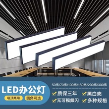 方通led长条灯办公室吊灯超亮嵌入式健身房超市工程展厅灯具吊顶