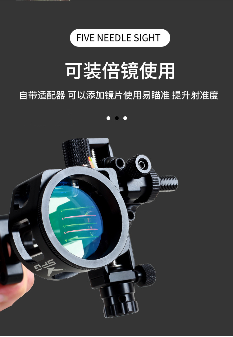 spg长杆五针瞄铝合金材质可调节瞄准器带瞄灯可装镜片提升射准率