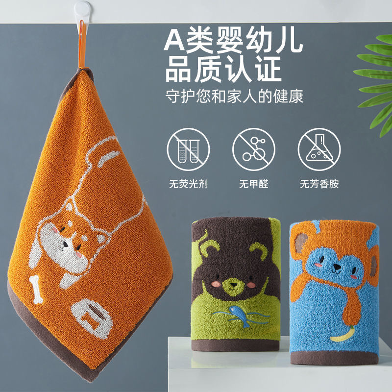 纯棉吸水儿童小毛巾卡通50*25快乐精灵j1046t一件代发幼儿园挂式