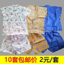 男女通用一次性浴服浴衣桑拿服加厚汗蒸服按摩服批睡衣发