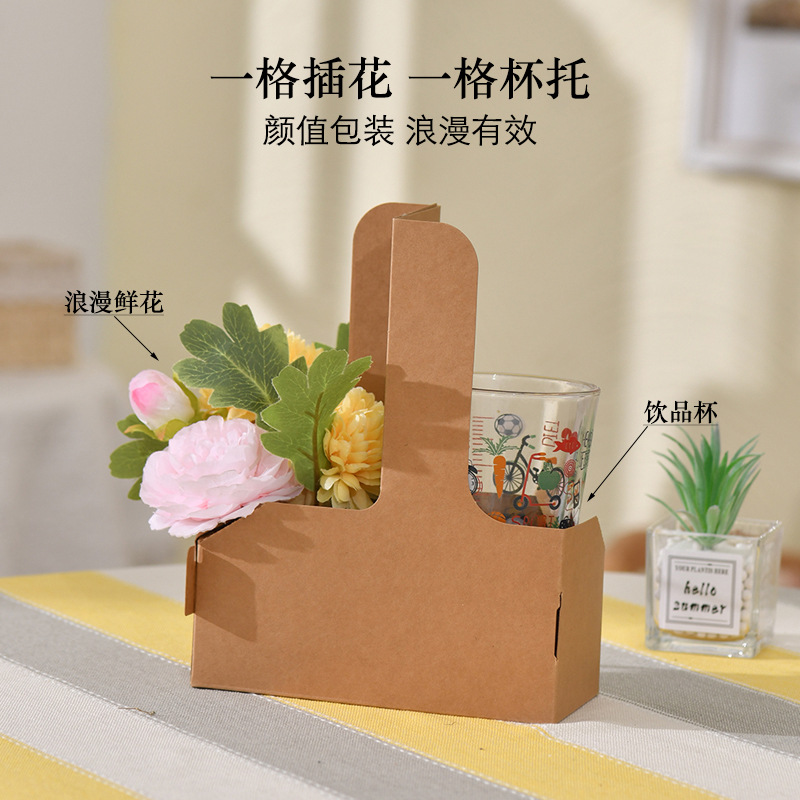 new portable flower box wholesale kraft paper floral coffee box hand gift box valentine‘s day bouquet packaging flowers