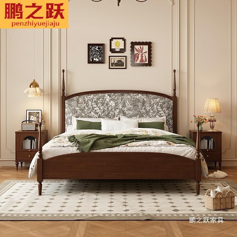 法式复古实木床现代简约美式轻奢中古风双人床1.8米设计感婚床
