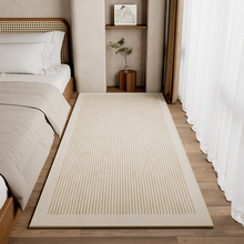 水晶绒地毯侘寂风隔凉保暖耐磨耐脏卧室床边毯防滑家用易打理地毯