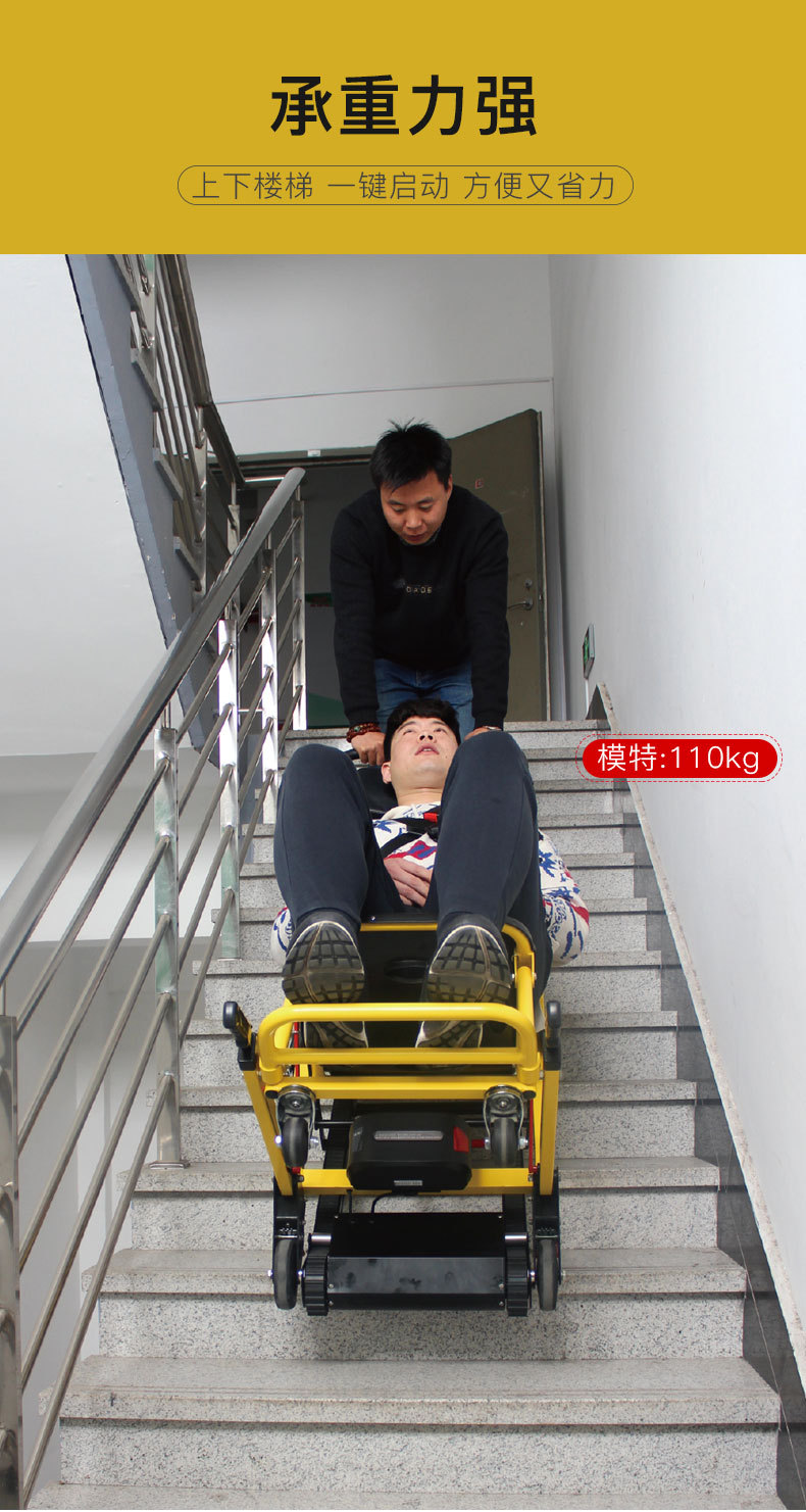 电动轮椅智能全自动锂电电动轮椅电动上下楼老年人残疾人智能爬楼