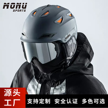 MONU跨境新款运动滑雪头盔男女成人一体成型保暖滑雪滑冰雪盔安全