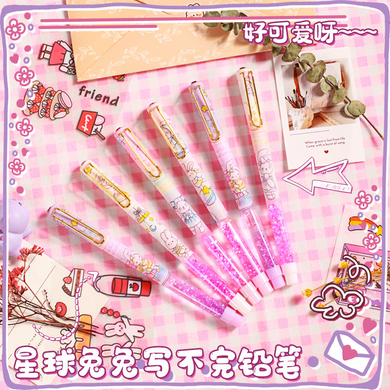 恋上字星桃兔兔仙女流沙永恒铅笔小学生写不完的免削创意网红自动