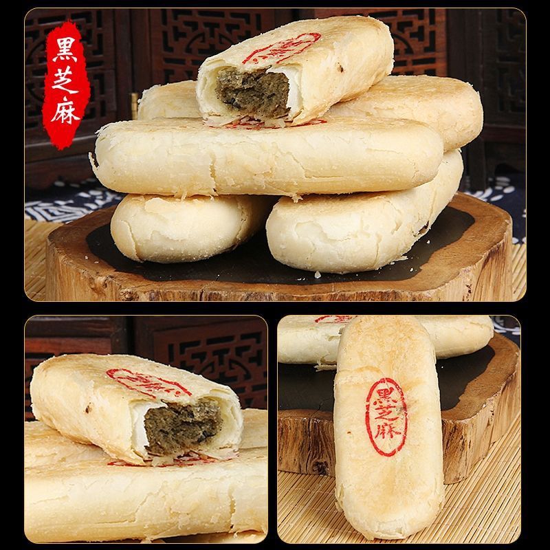 传统牛舌饼360g椒盐味老北京特产小吃网红零食特色正宗咸味酥饼