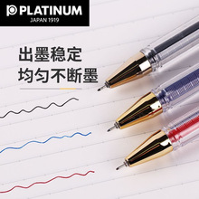 白金中性笔WE38财务笔办公针管笔拔帽写字笔可替芯碳素笔考试笔