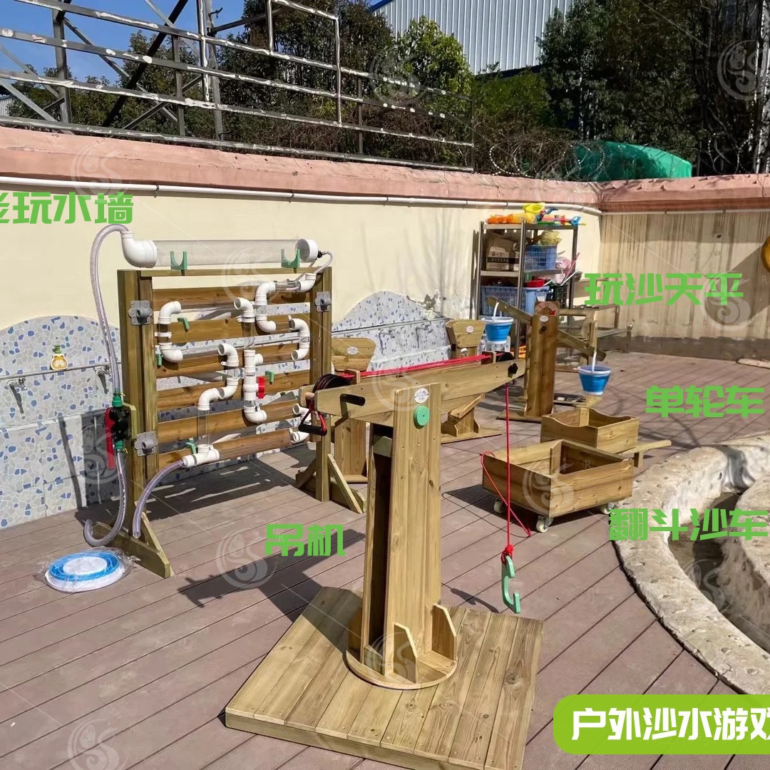 户外沙水游戏区丨防腐木沙水游戏组合丨吊机玩水墙筛沙网玩沙天平