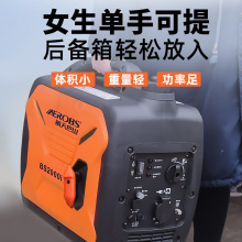 航天巴山汽油发电机2kw千瓦家用小型220v变频户外房车露营便携式