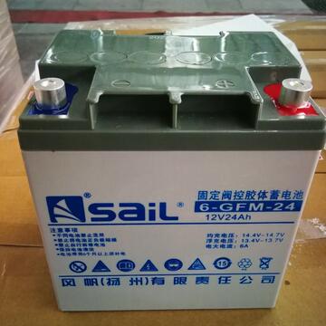 风帆蓄电池12v33ah 风帆6-gfm-33 直流屏 ups eps 免维护蓄电池