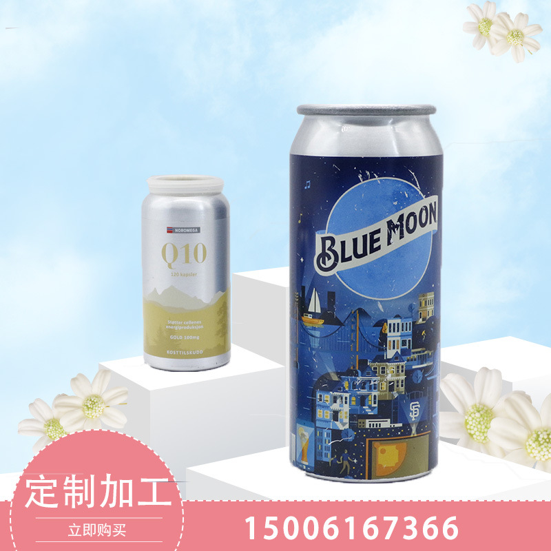 250ml饮料易拉罐二片罐310ml铝罐180ml凉茶罐
