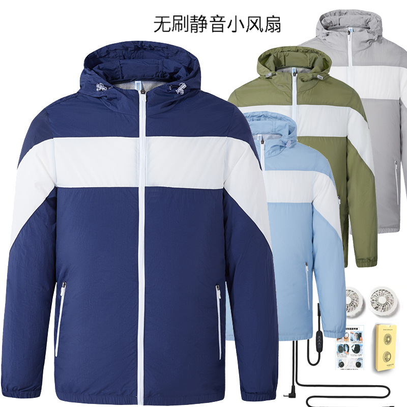 夏季智能带风扇衣服降温空调服防晒服皮肤衣户外运动旅游轻薄透气