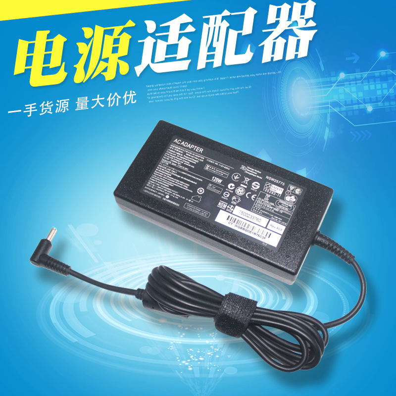 适用微星msi惠普神州笔记本电脑19.5v6.